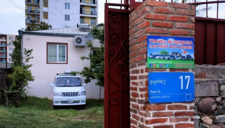 Гостевой дом в Тбилиси — Фото 17