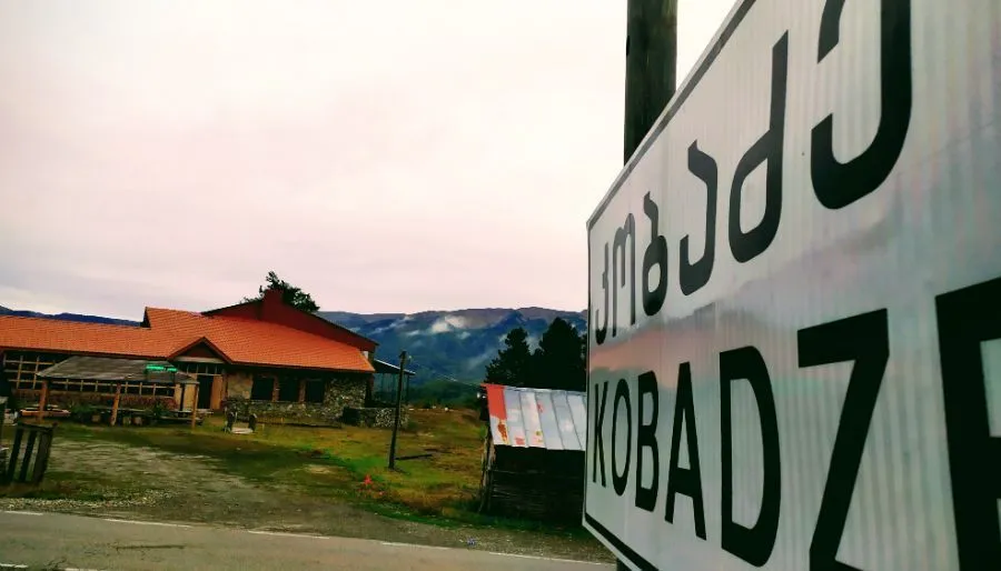 Панорама плюс — Фото 2