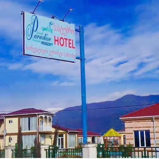 Paradise Investment resort — Фото 14